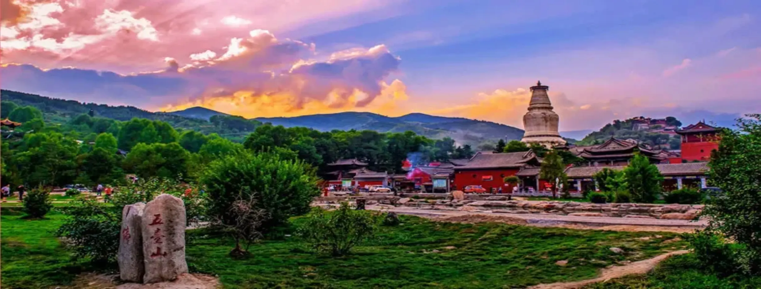 Image for Mount Wutai